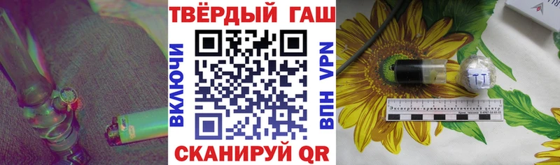 Купить наркотики Всеволожск Конопля Галлюциногенные грибы Метамфетамин Cocaine ГАШ