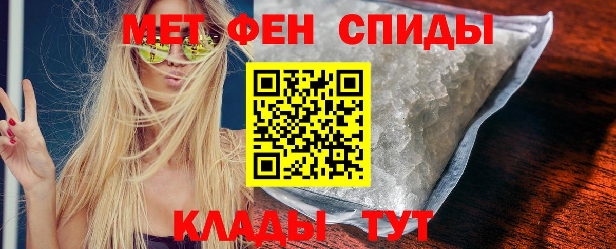 Амфетамин Premium Всеволожск