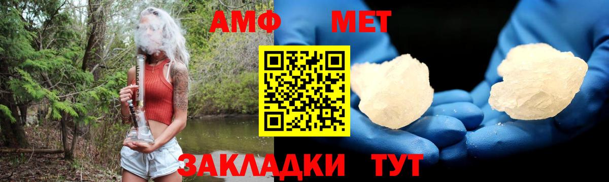 Всеволожск  АМФ 98%  Амфетамин  Амфетамин  Вход с VPN 