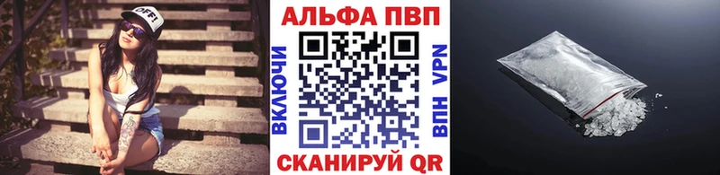 Альфа ПВП мука  Всеволожск 