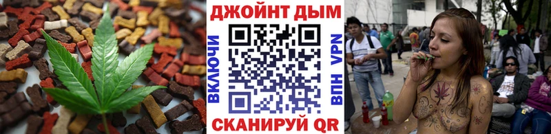 Cannafood конопля  Всеволожск 