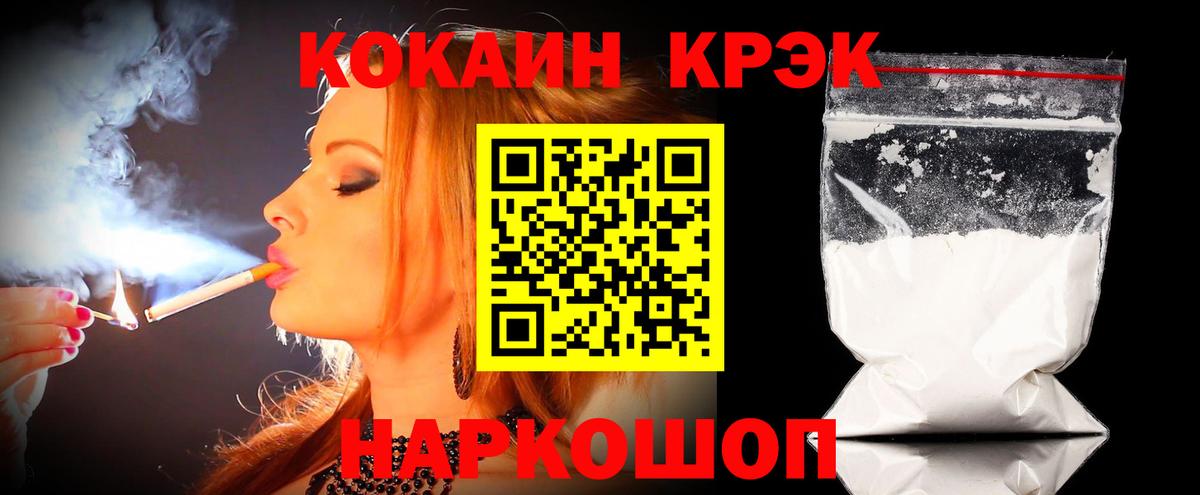 Кокаин VHQ  Вход с VPN  Всеволожск 