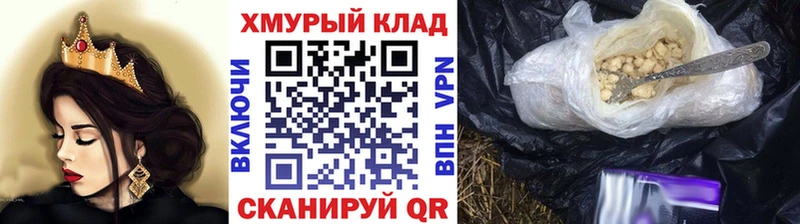 купить  сайты  Всеволожск  KRAKEN ONION  ГЕРОИН Heroin 
