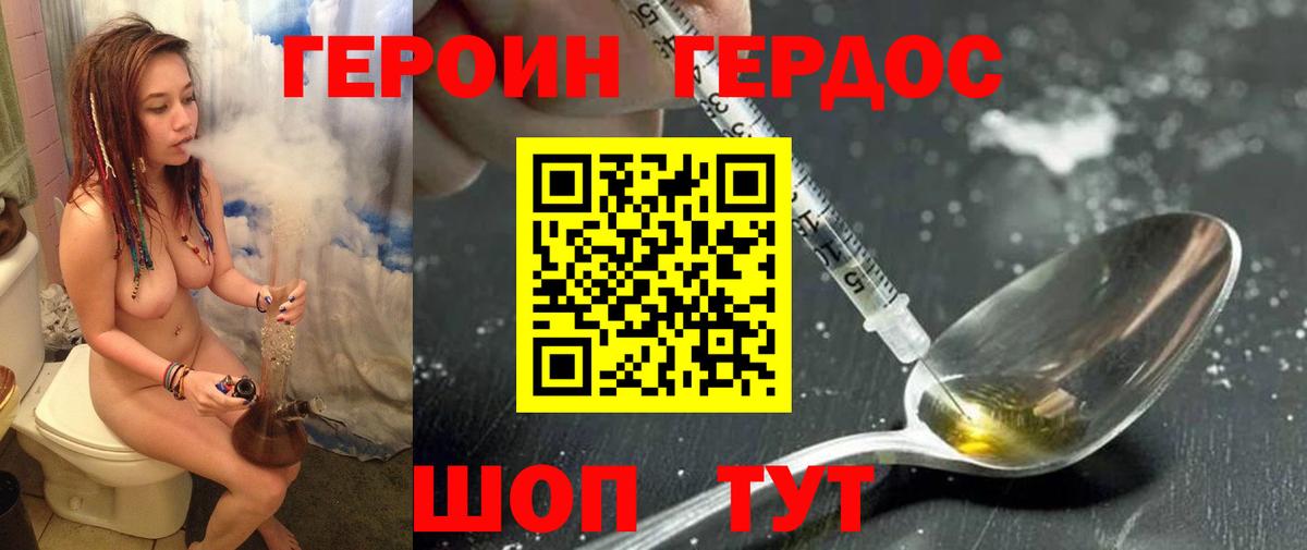 Героин афганец Всеволожск