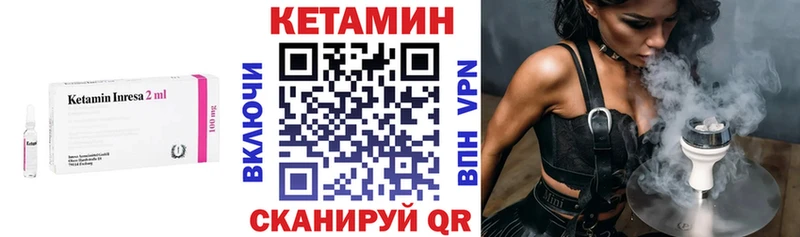 где найти наркотики  Всеволожск  Кетамин VHQ 