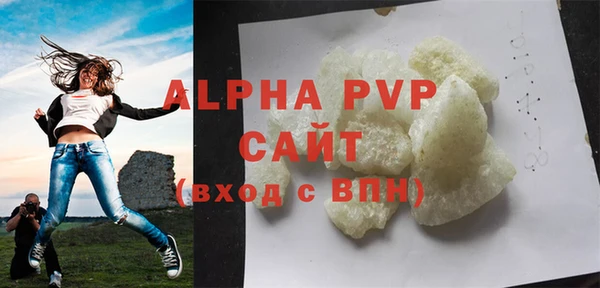 МДМА Армянск