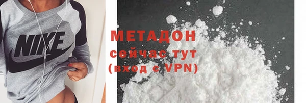 COCAINE Аркадак
