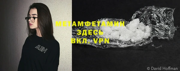 COCAINE Аркадак