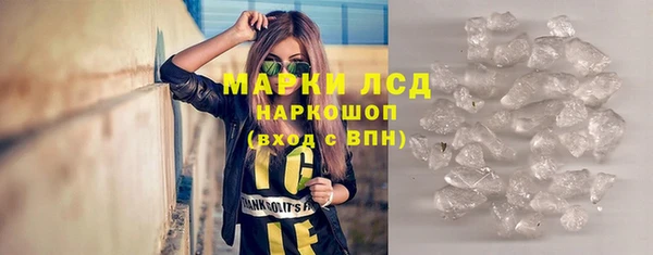 МДМА Армянск