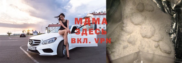 мдма Арсеньев