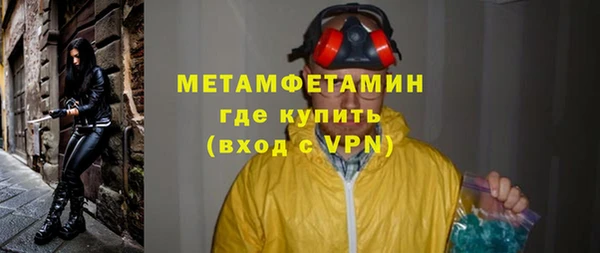 МДМА Армянск