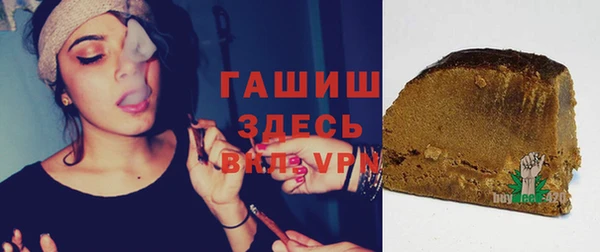 COCAINE Аркадак