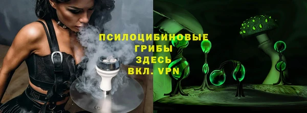 МДМА Армянск