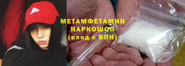 МДМА Армянск
