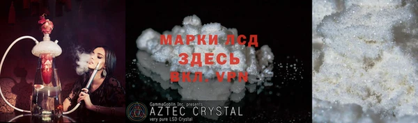 гашиш Семёнов