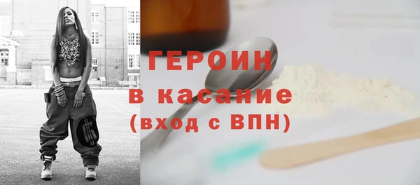 МДМА Армянск
