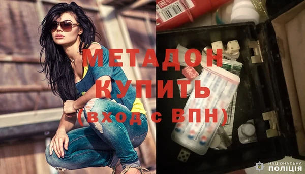 МДМА Армянск