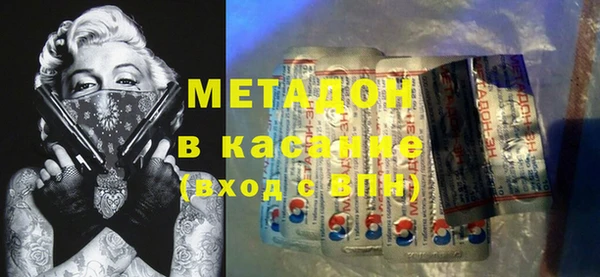 МДМА Армянск