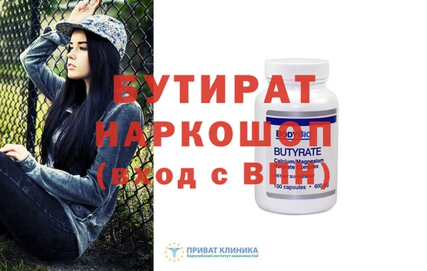 COCAINE Аркадак