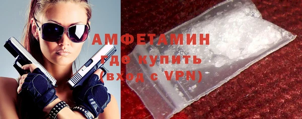 МДМА Армянск