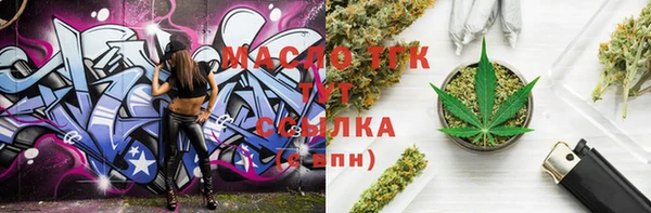 COCAINE Аркадак