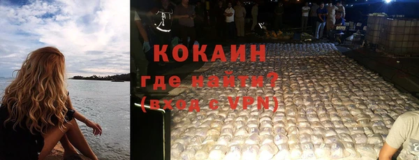 МДМА Армянск