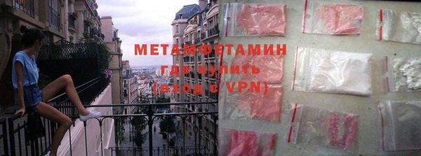COCAINE Аркадак