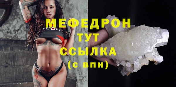 mix Россошь