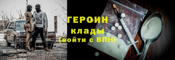 МДМА Армянск