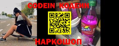 мяу мяу кристалл Балаково