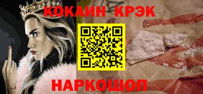 мескалин Камышлов