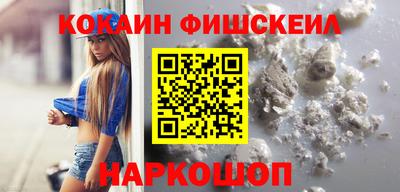 мяу мяу кристалл Балаково