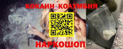 каннабис Балашиха