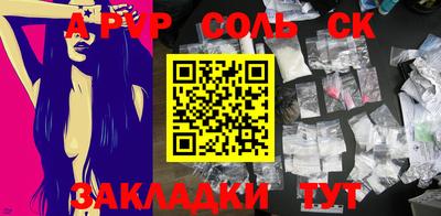 каннабис Балашиха