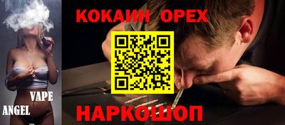 кокаин перу Балахна