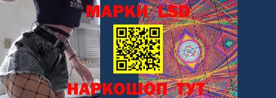 мяу мяу кристалл Балаково