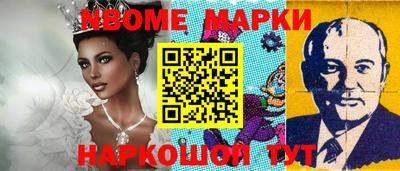 кокаин перу Балахна