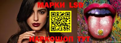 мяу мяу кристалл Балаково