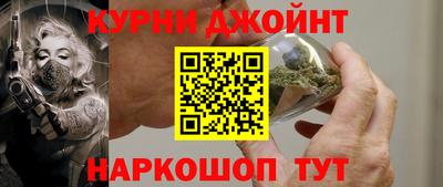мяу мяу кристалл Балаково