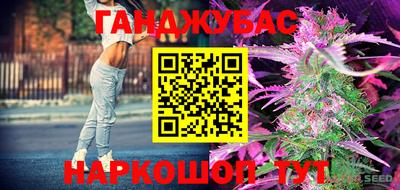 каннабис Балашиха