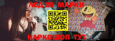каннабис Балашиха