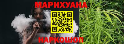 каннабис Балашиха