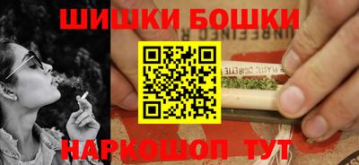 каннабис Балашиха