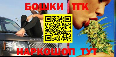 мяу мяу кристалл Балаково