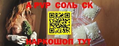 каннабис Балашиха