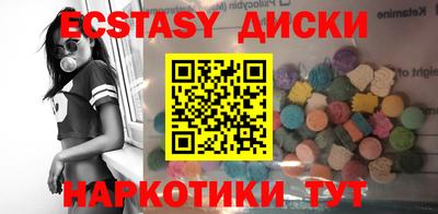 мяу мяу кристалл Балаково