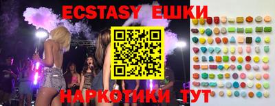 мяу мяу кристалл Балаково