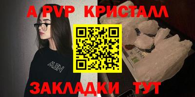 каннабис Балашиха