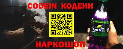 мяу мяу кристалл Балаково