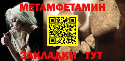 кокаин перу Балахна